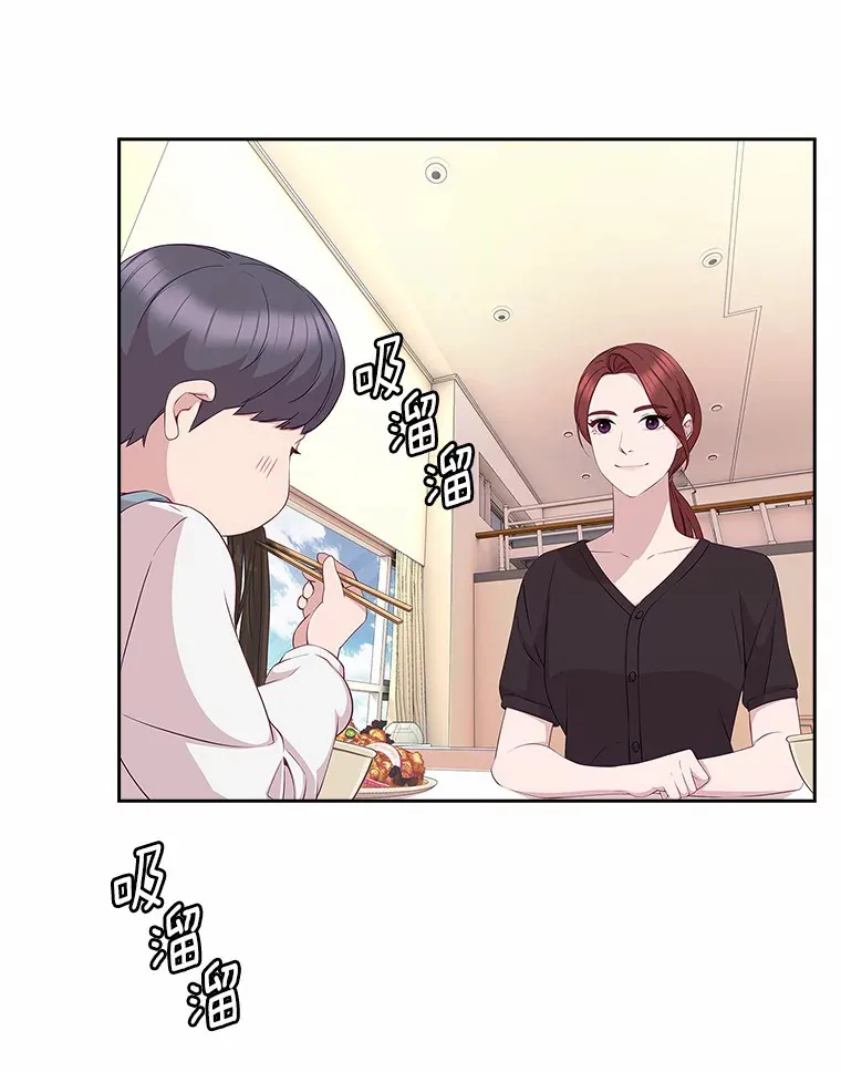 30.我想吃炸酱面了 第23页