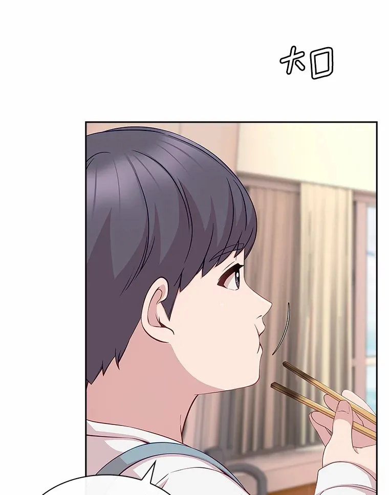 30.我想吃炸酱面了 第24页