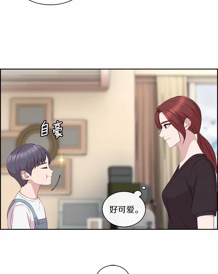 30.我想吃炸酱面了 第28页