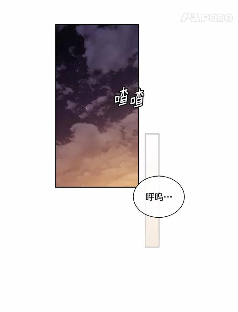 30.我想吃炸酱面了 第53页
