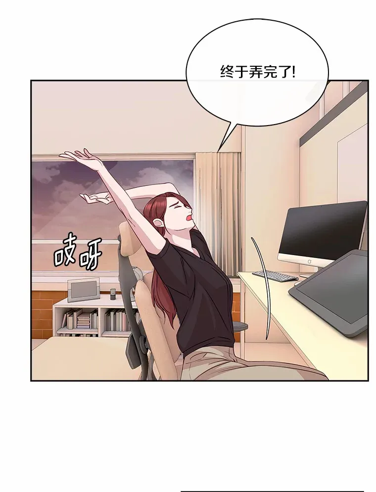 30.我想吃炸酱面了 第54页