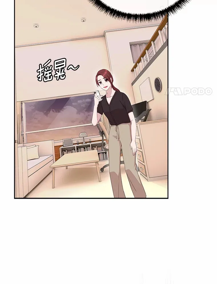 30.我想吃炸酱面了 第56页