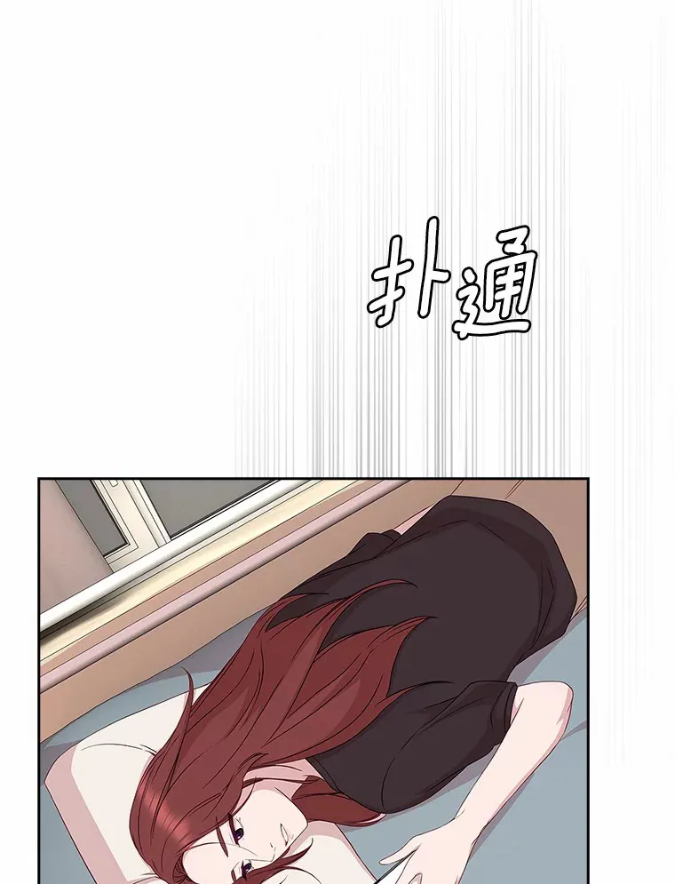 30.我想吃炸酱面了 第57页