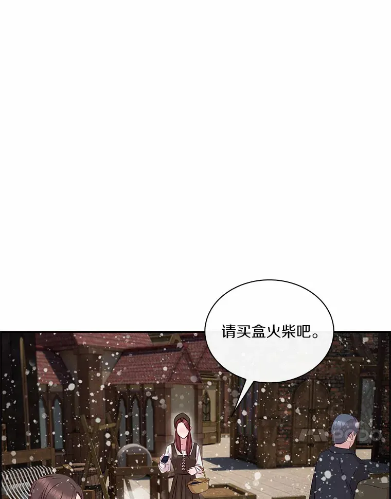 30.我想吃炸酱面了 第62页