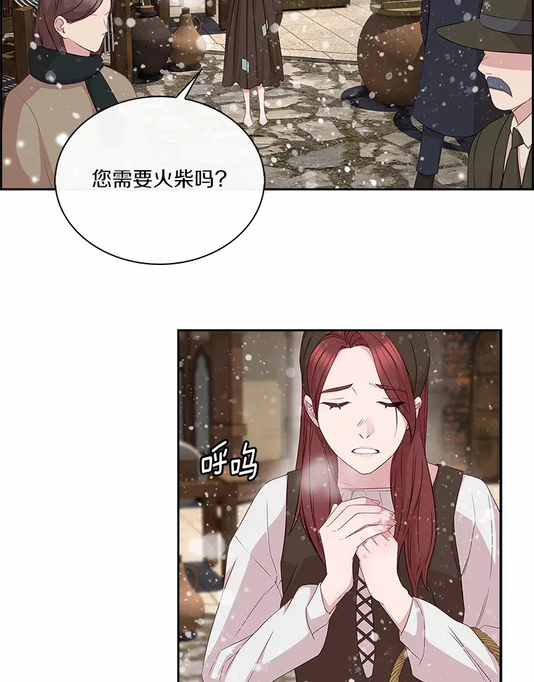 30.我想吃炸酱面了 第63页