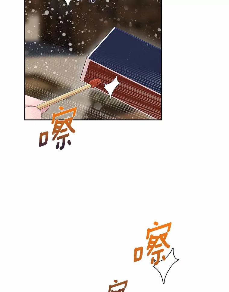 30.我想吃炸酱面了 第68页