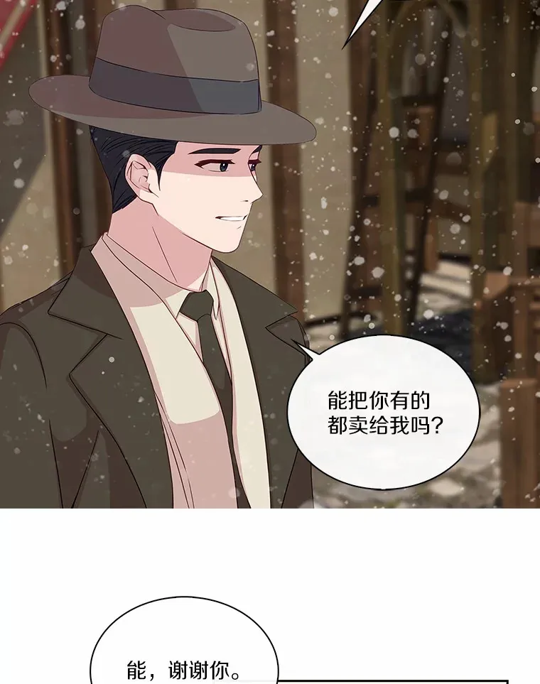 30.我想吃炸酱面了 第74页