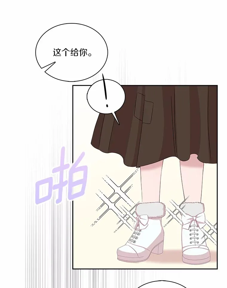 30.我想吃炸酱面了 第78页