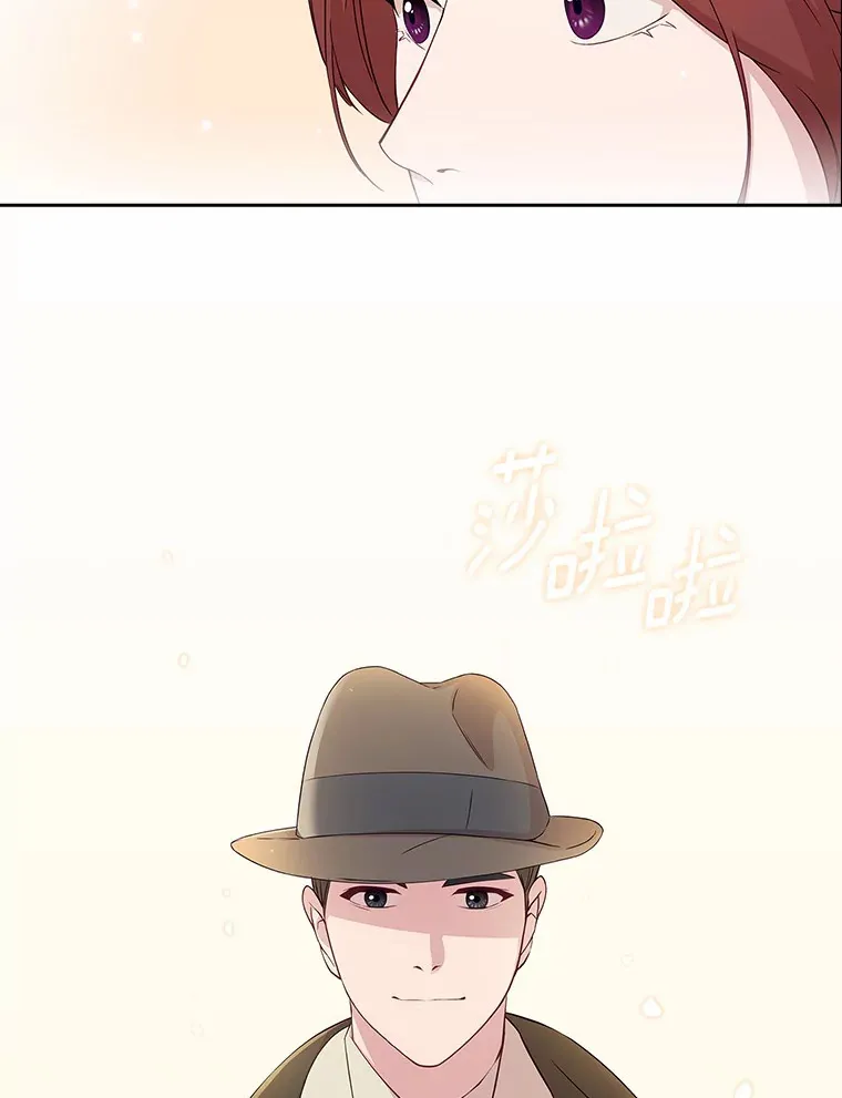 30.我想吃炸酱面了 第84页