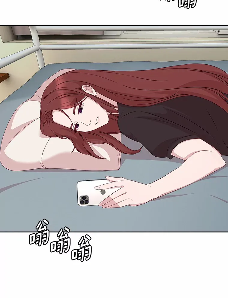 30.我想吃炸酱面了 第87页