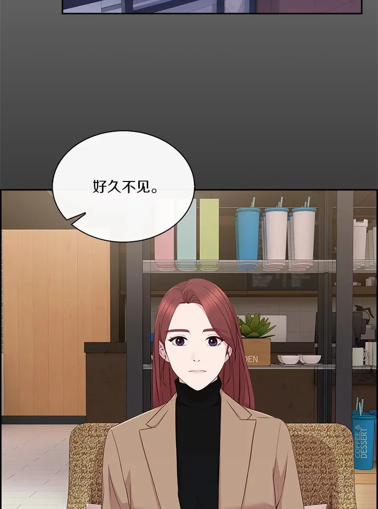 30.我想吃炸酱面了 第95页