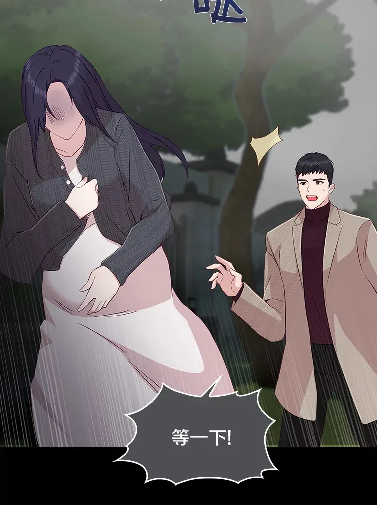 38.那我呢？ 第75页