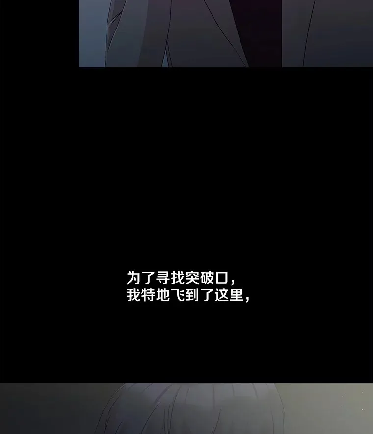 39.不会让你们好过 第7页
