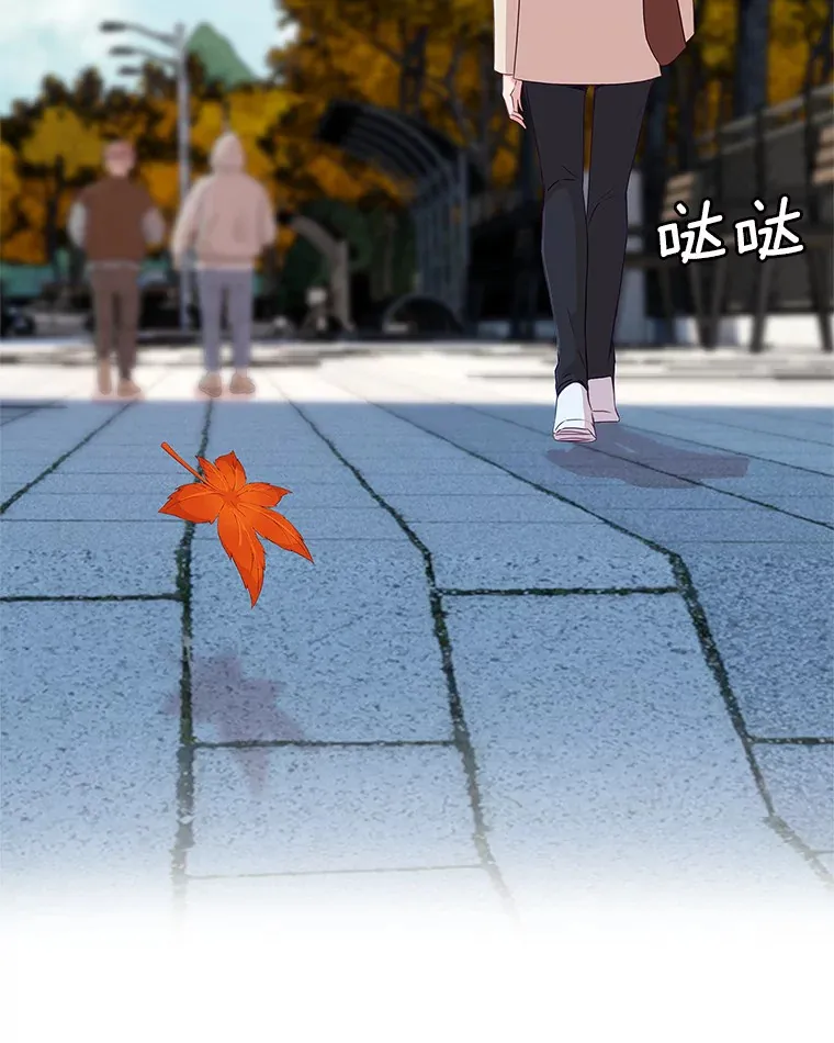 43.误会 第57页
