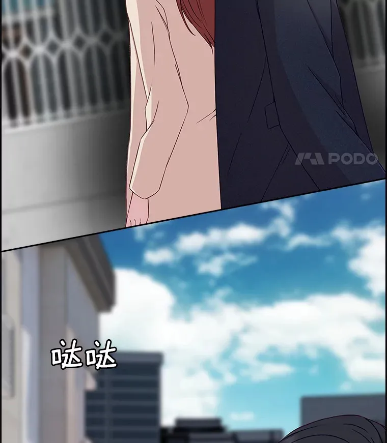 44.告白 第53页