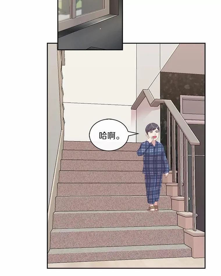 69.慢慢熟悉 第73页