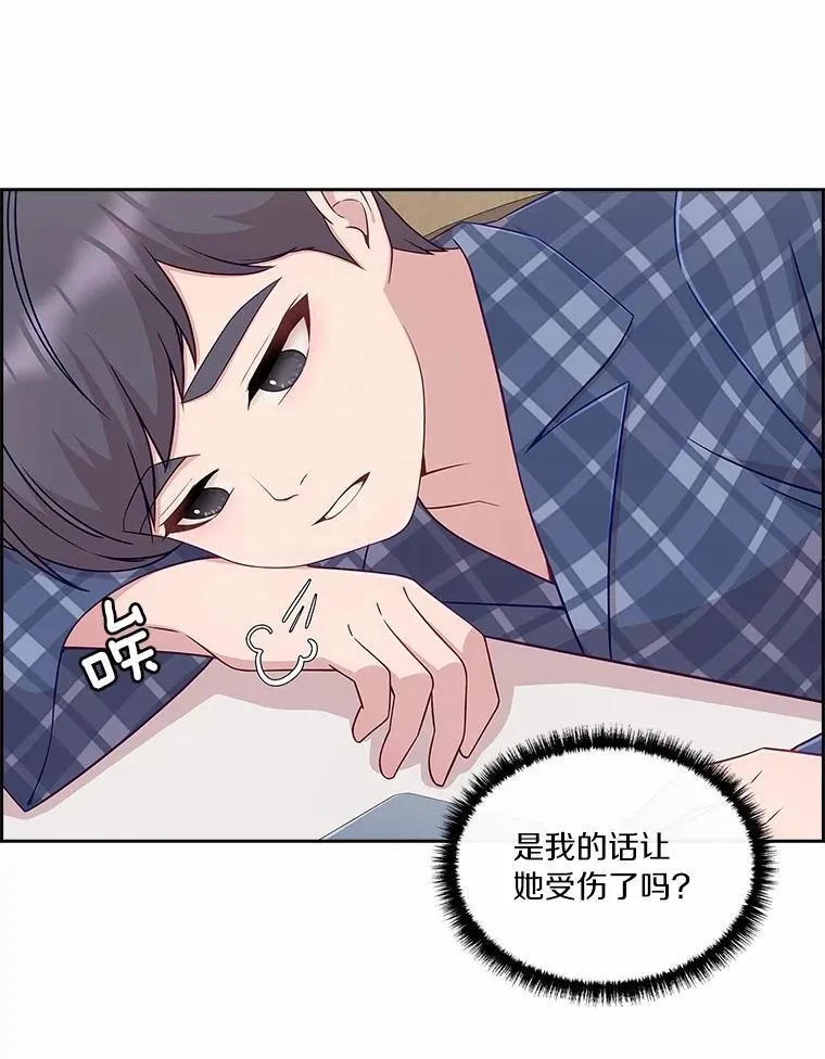 71.对不起 第3页