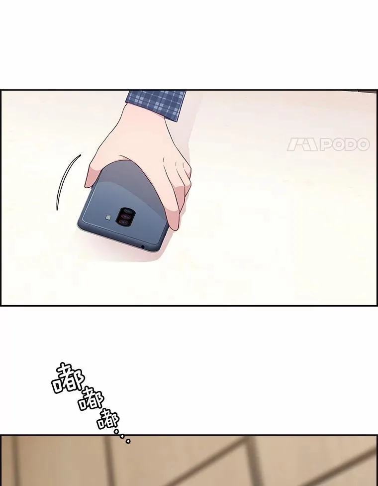 71.对不起 第4页