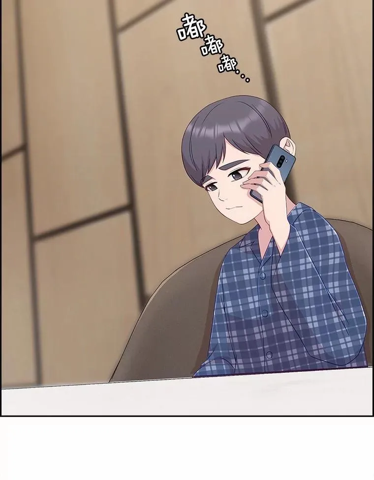71.对不起 第5页