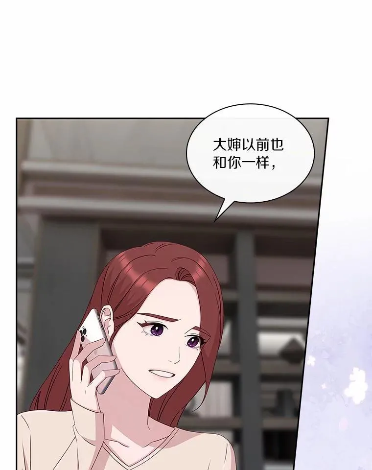 71.对不起 第12页