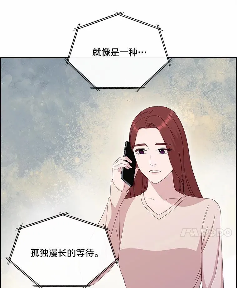 71.对不起 第17页