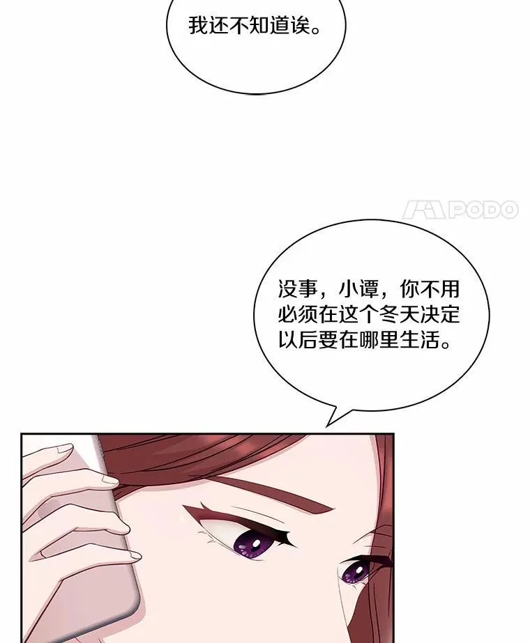 71.对不起 第21页