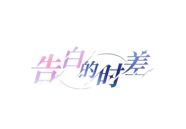 71.对不起 第27页