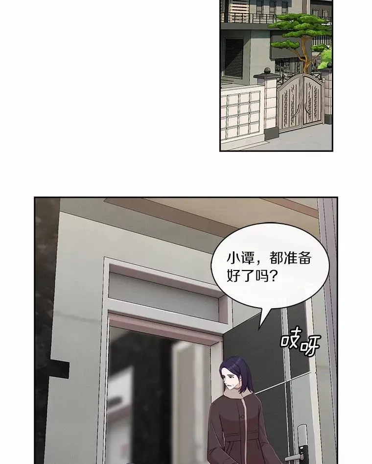 71.对不起 第30页