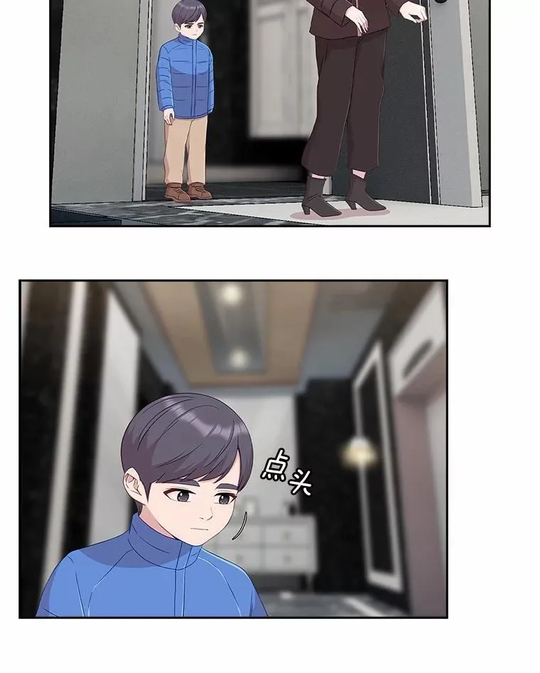 71.对不起 第31页