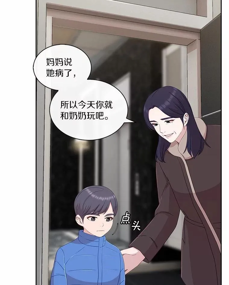 71.对不起 第34页