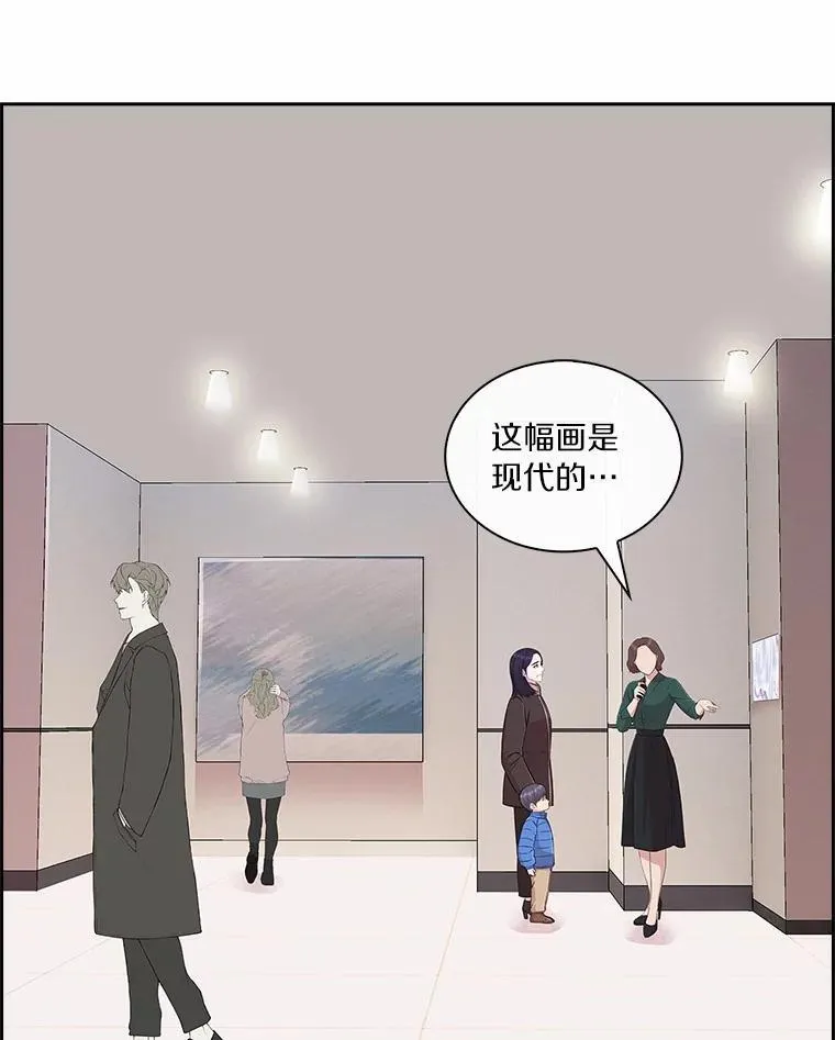 71.对不起 第37页