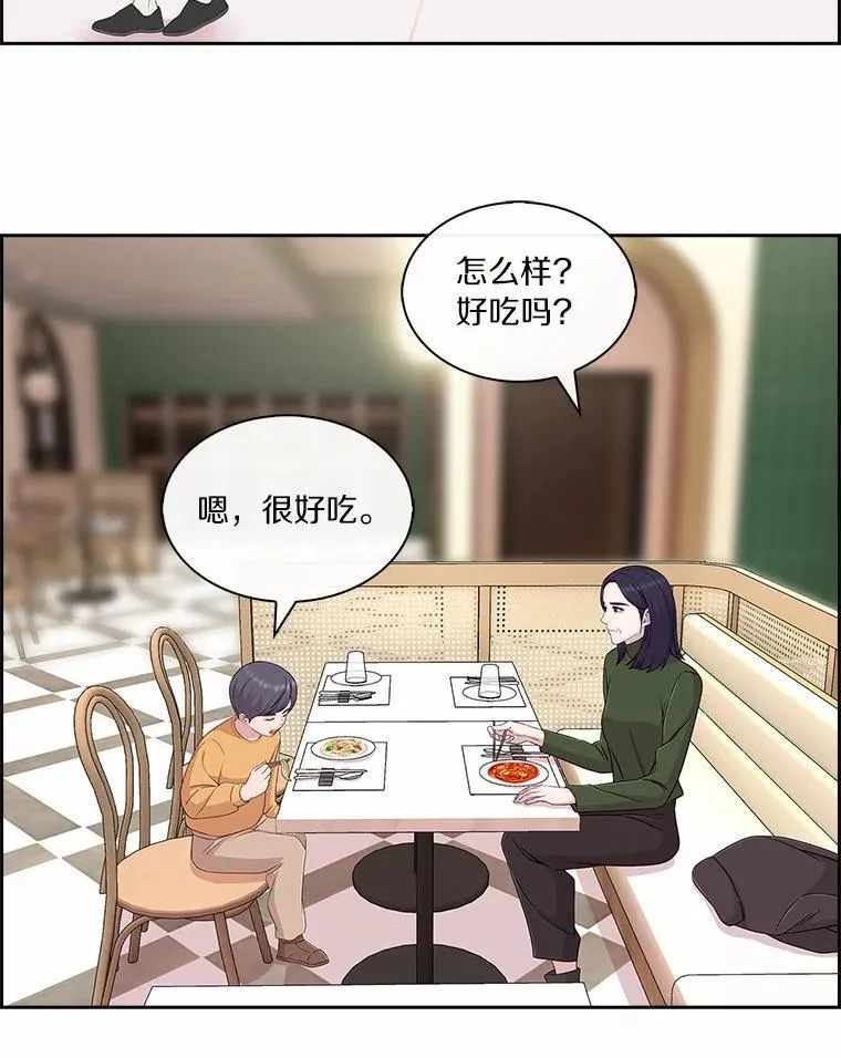71.对不起 第38页