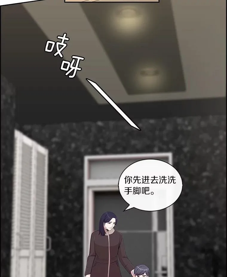 71.对不起 第42页