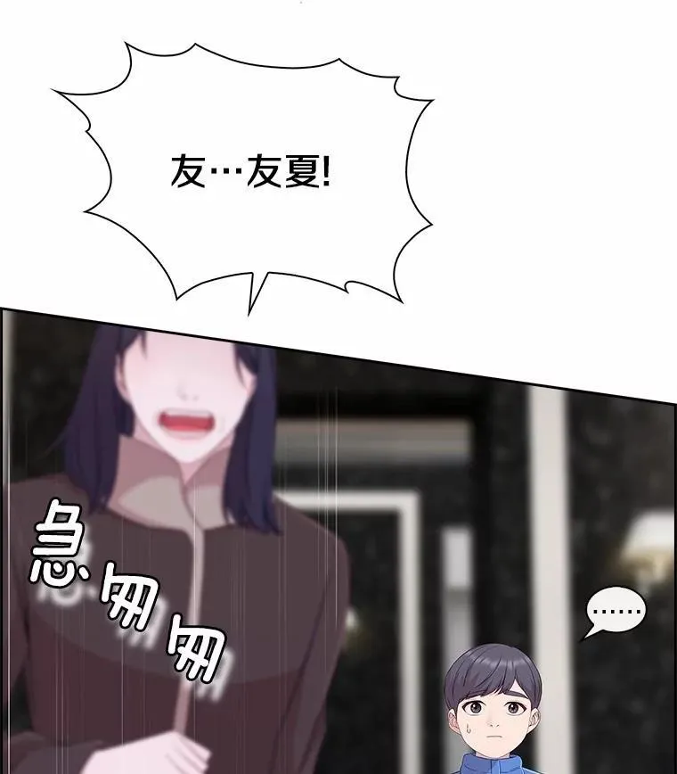 71.对不起 第47页