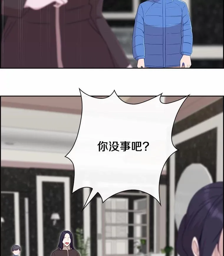71.对不起 第48页