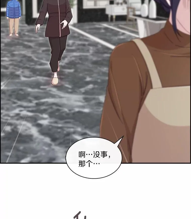 71.对不起 第49页