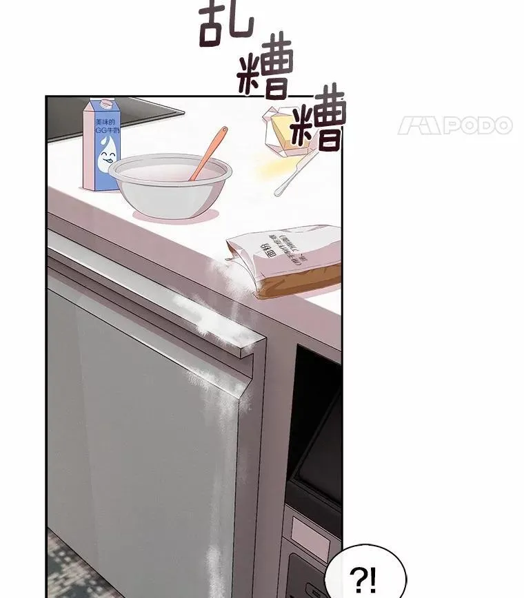 71.对不起 第50页