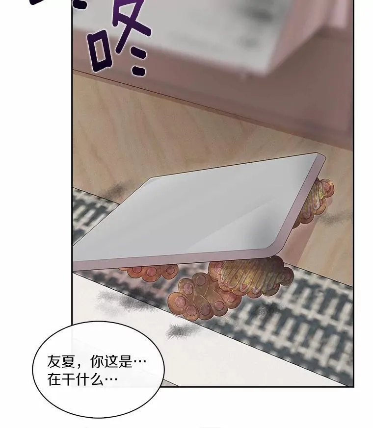 71.对不起 第52页