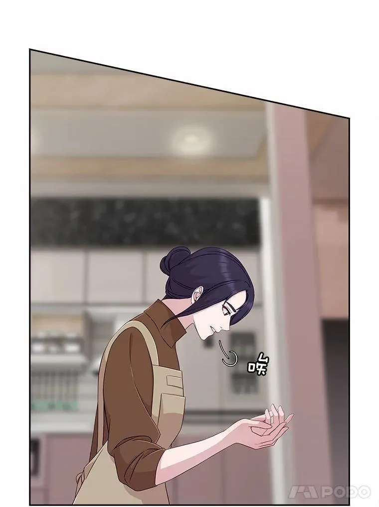 71.对不起 第57页
