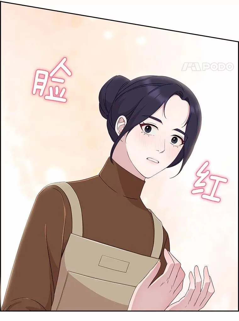 71.对不起 第60页