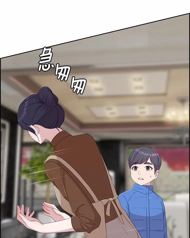 71.对不起 第61页