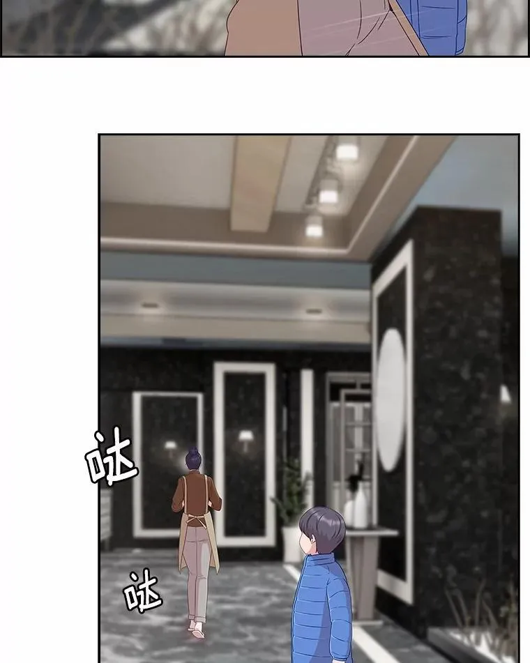 71.对不起 第62页