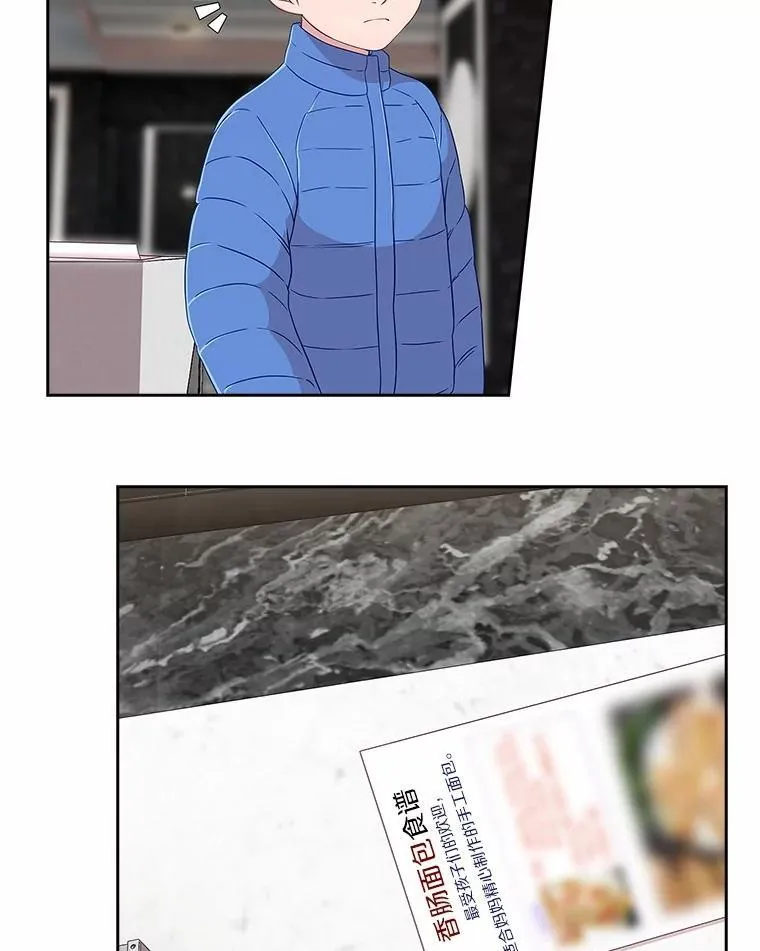 71.对不起 第64页