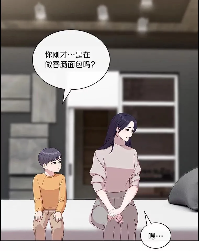 71.对不起 第69页