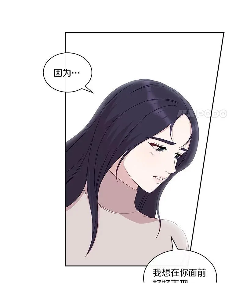 71.对不起 第70页