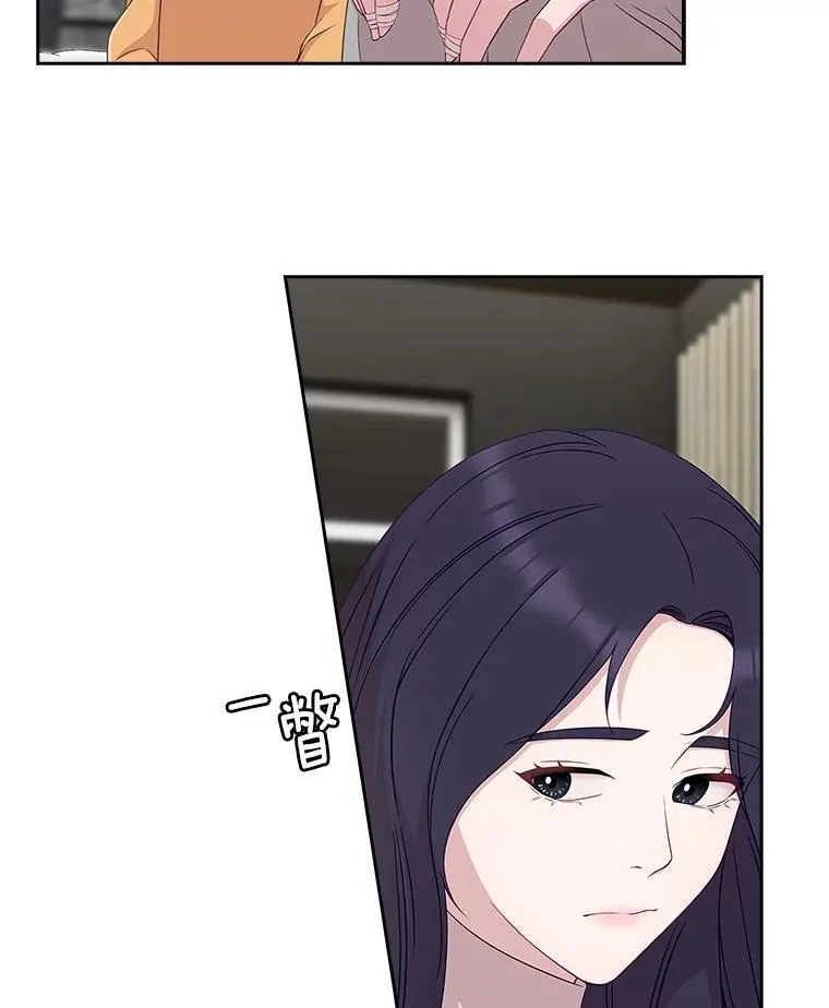 71.对不起 第72页
