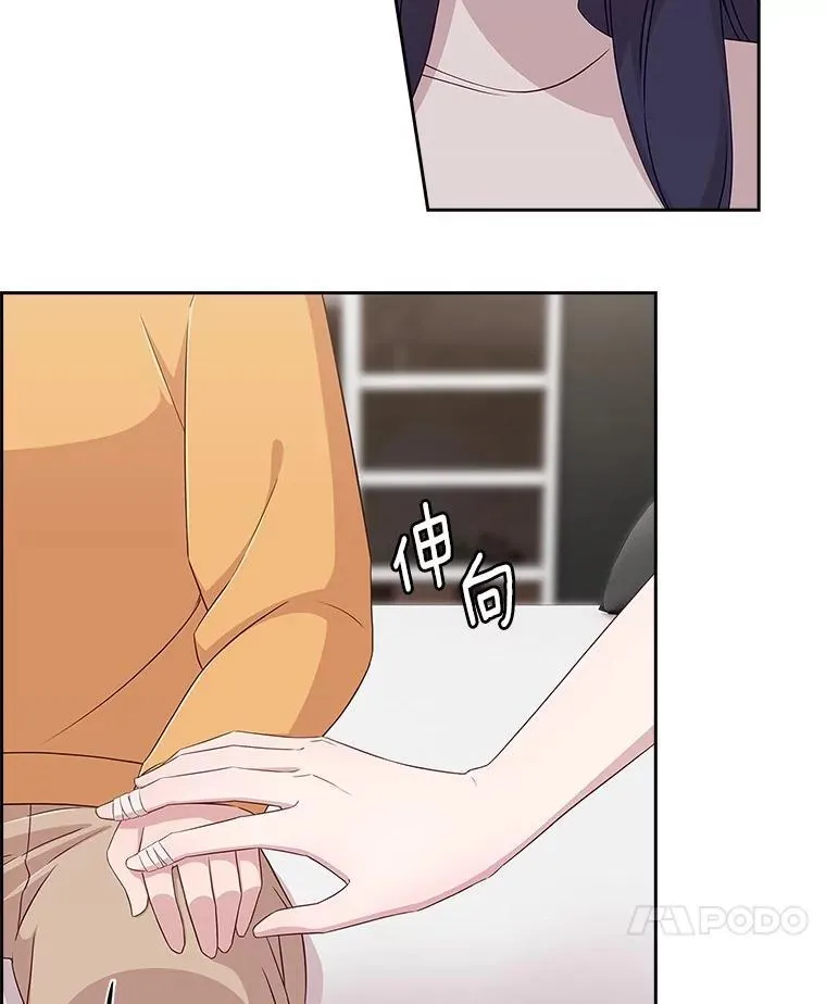 71.对不起 第73页