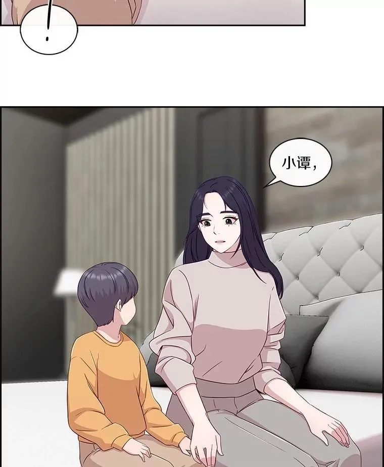 71.对不起 第74页