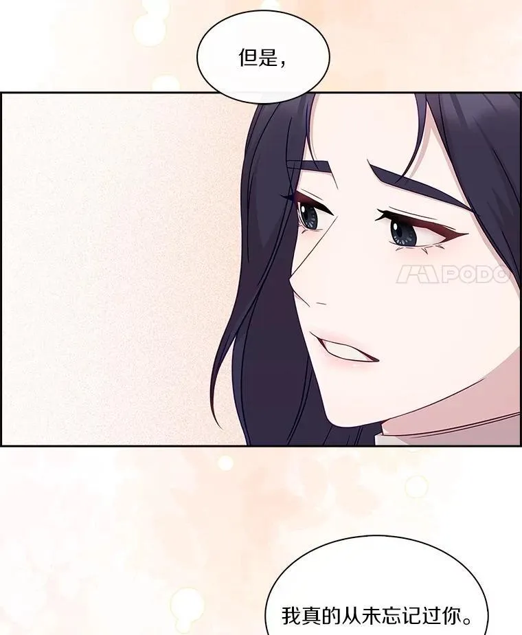 71.对不起 第77页