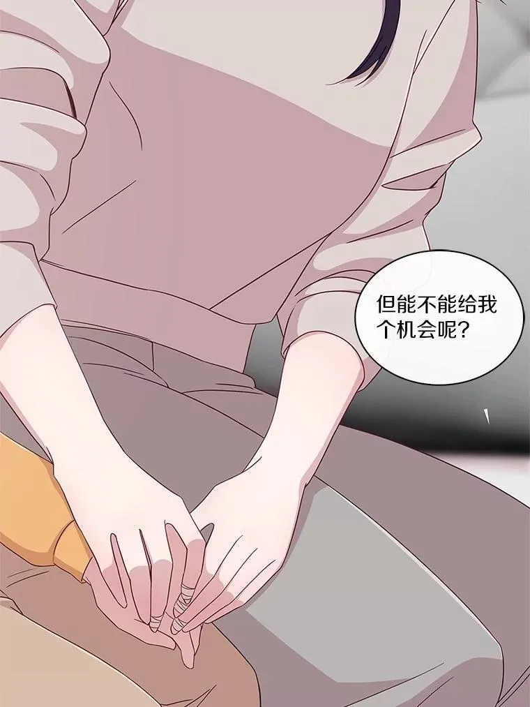 71.对不起 第81页